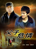 伊人色综合97