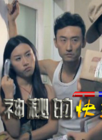 婷婷午夜